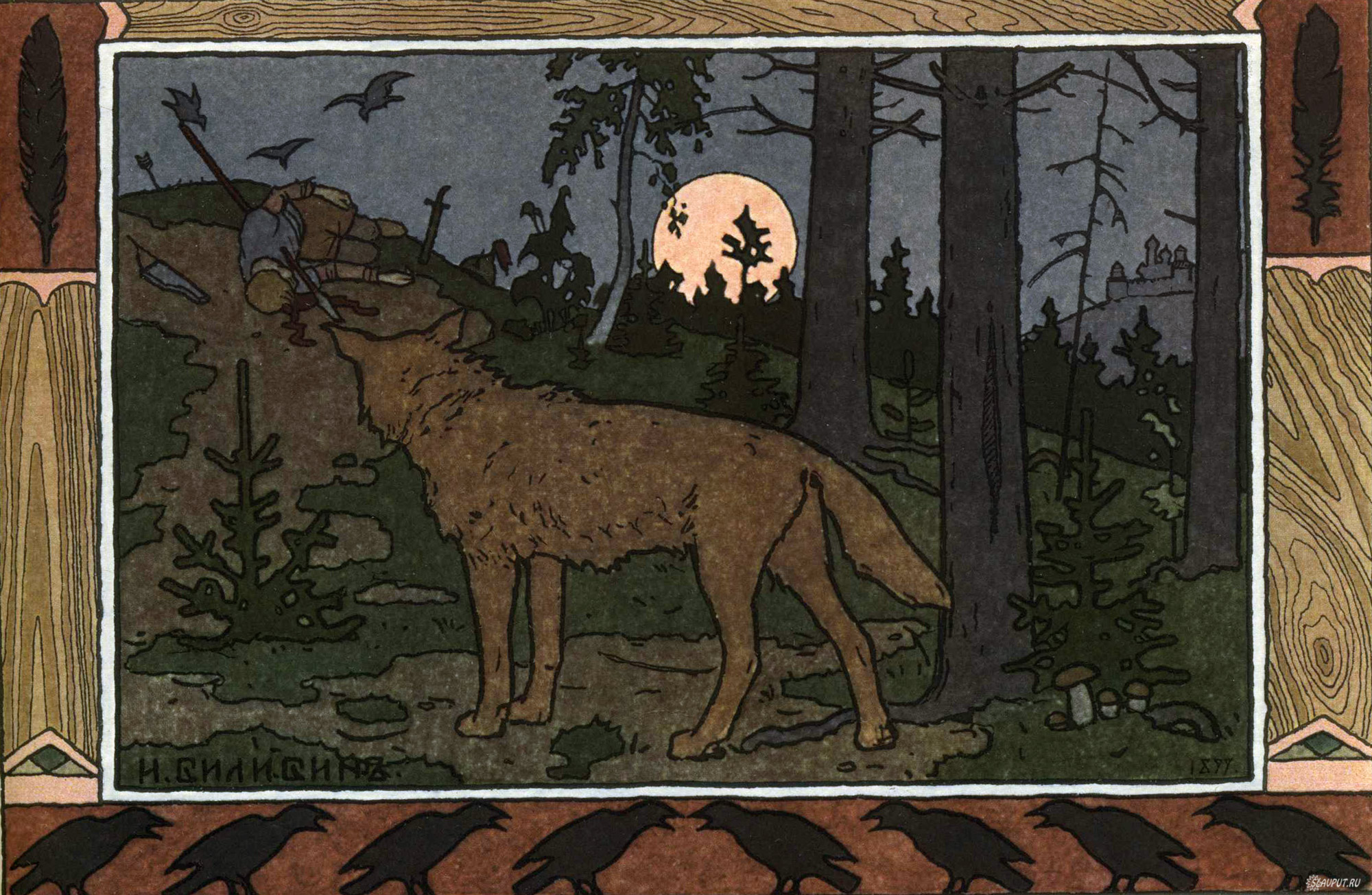 Something is out there-Ivan Bilibin